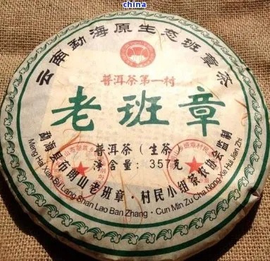 泰州老班章怎么加盟 老班章厂址