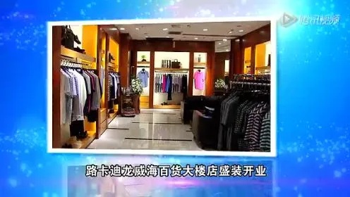 路卡迪龙怎么加盟（路卡迪龙加盟指南）