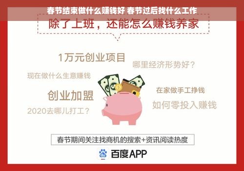 京东白条额度如何套现？申请失败的原因及应对策略