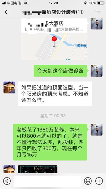 韩国童装品牌SKARBARN，时尚与品质的完美结合