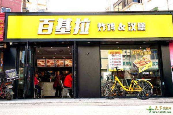 不想加盟怎么开炸鸡店呢 不加盟自己开一个炸鸡汉堡店违法吗