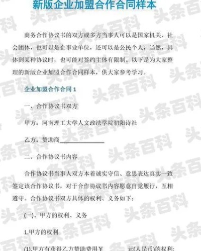 分期乐的钱怎么提现到qq 分期乐的钱怎么提现到QQ？轻松操作指南！
