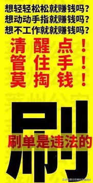 章丘做什么好赚钱的工作 章丘做什么生意好