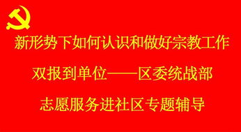 章丘做什么好赚钱的工作 章丘做什么生意好
