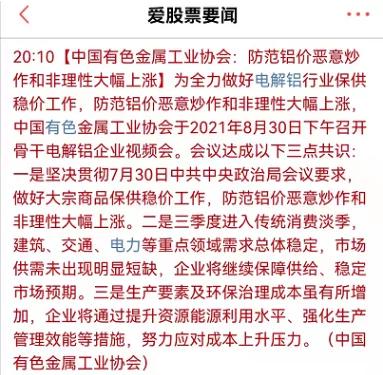 煤炭板块能做什么业务赚钱 煤炭板块有什么利空