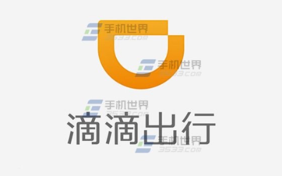 新手开滴滴怎么加盟代理 如何加盟滴滴快车