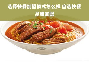 长沙油漆店加盟品牌排行揭秘，哪些品牌最受欢迎？
