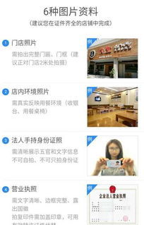 怎么加盟小型公司美团 怎么加盟美团代理点