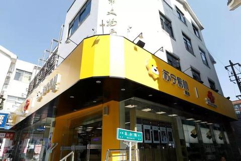 加盟了小店要怎么申请开店 加盟店开店流程步骤