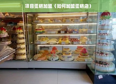 微信分付提现手续费详解