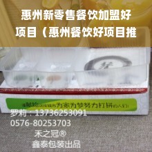 2023年茶叶礼盒选购全攻略，如何花小钱办大事选到正品高端礼盒？