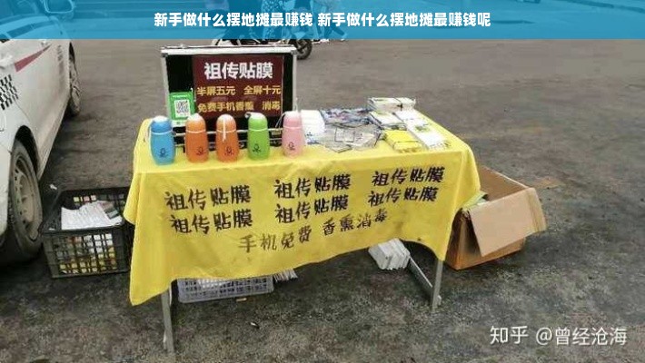 母婴品牌兔子——品质与信赖的象征