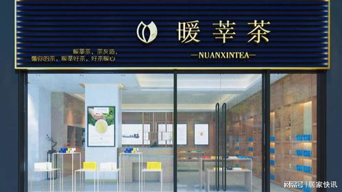 茶叶店加盟案例怎么写 茶叶店加盟代理