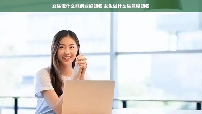 湘西早教加盟费用全解析