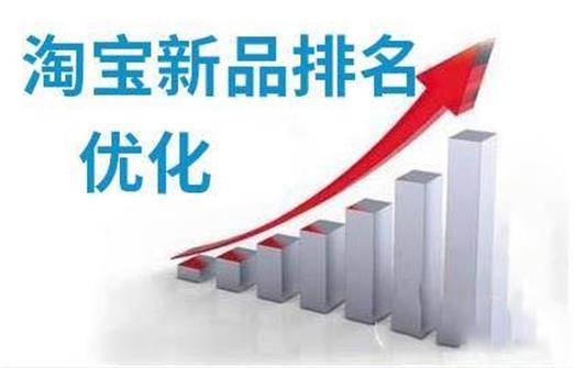 淘宝新品做什么销量好赚钱 淘宝新品玩法