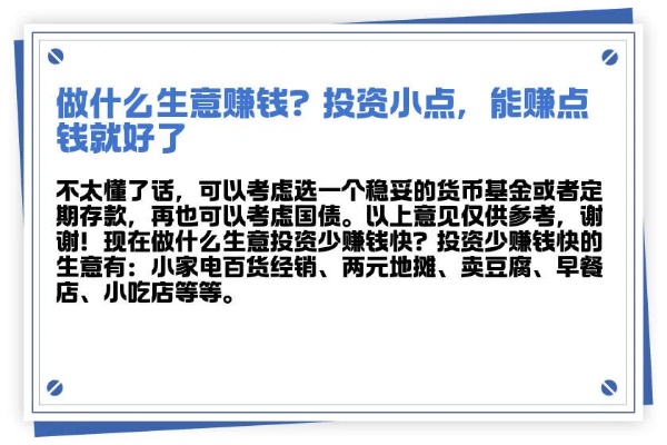 淘宝先用后付额度突然增加？这些原因你一定要知道！