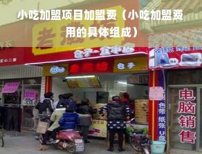各种家电哪家品牌好一些？看我一一揭秘！
