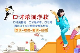 教材加盟项目（教材加盟的优势和前景）