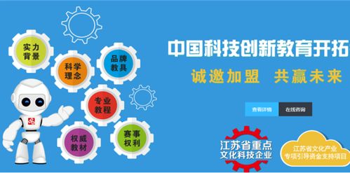 教材加盟项目（教材加盟的优势和前景）