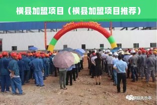 安徽正规母婴水品牌好吗？