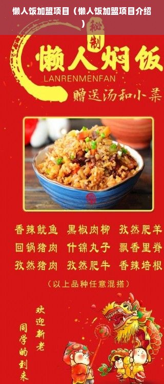 早教加盟好吗？全面解析加盟早教的利弊