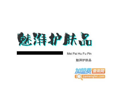交友项目加盟（交友项目加盟费用）