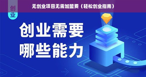 时尚餐饮品牌的崛起与革新，打造独特魅力的餐饮新风尚