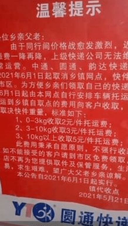 日本知名母婴品牌，品质与信赖的完美结合