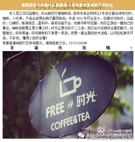 天津团建餐饮品牌，美食与团队精神的完美结合