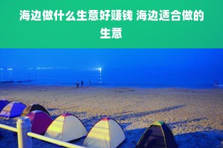 幼儿早教中心连锁加盟，共创美好未来教育新篇章
