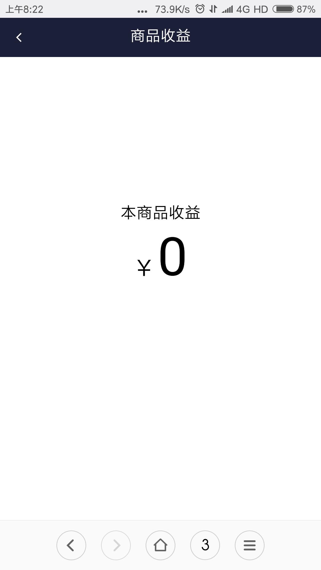 小米小店做什么好赚钱呢 小米小店利润点在哪里