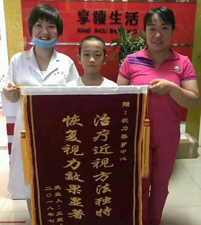 山西近视调理项目怎么加盟 近视调理加盟店