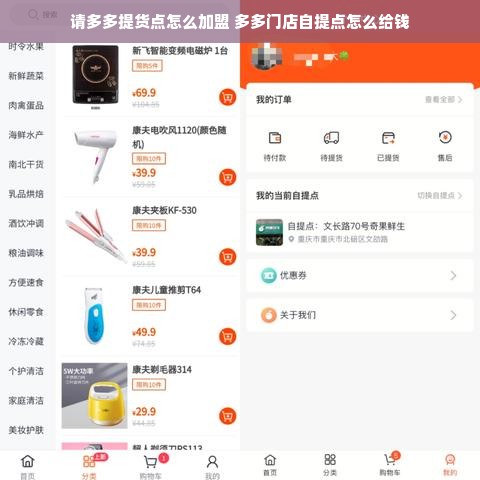 蓝邦家居，一线品牌还是市场新星？