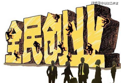 深圳失业做什么生意好赚钱 在深圳失业了不知道做什么好迷茫