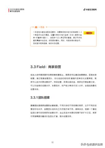 抖音矩阵做什么账号赚钱 抖音矩阵怎么赚钱