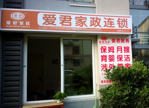 创业干洗店，如何选择优质品牌？揭秘干洗界明星品牌！