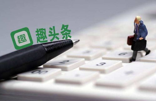 头条做什么类型的比较赚钱 头条做什么领域比较火