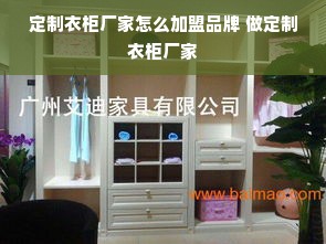 金宝贝早教中心加盟之旅，一起探索孩子的未来成长之路