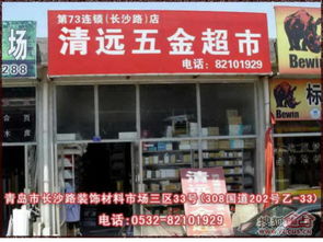 青岛白牡丹怎么加盟的 青岛白牡丹怎么加盟的店