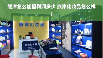 贵阳京东白条提现攻略，一步步教你如何操作