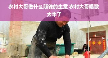 新疆餐饮品牌深度解析