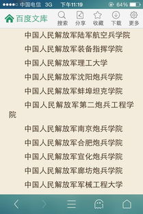 大专寒假做什么工作最赚钱 大专生放暑假干点啥好