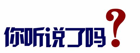 焦作祛痘加盟怎么代理的 焦作全科门诊祛痘药水
