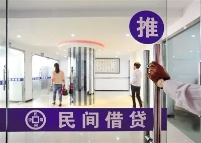 民间借贷加盟怎么样 民间借贷加盟怎么样合法
