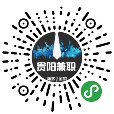 贵阳做什么能赚钱兼职呢 贵阳什么兼职最赚钱