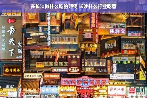 染发家居品牌排行
