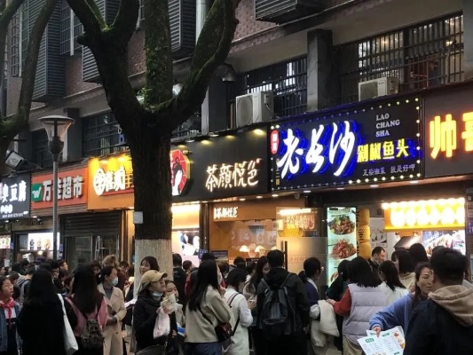 在长沙做什么吃的赚钱 长沙什么行业吃香