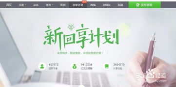 网课后在家做什么赚钱最快 在家上网课的课程