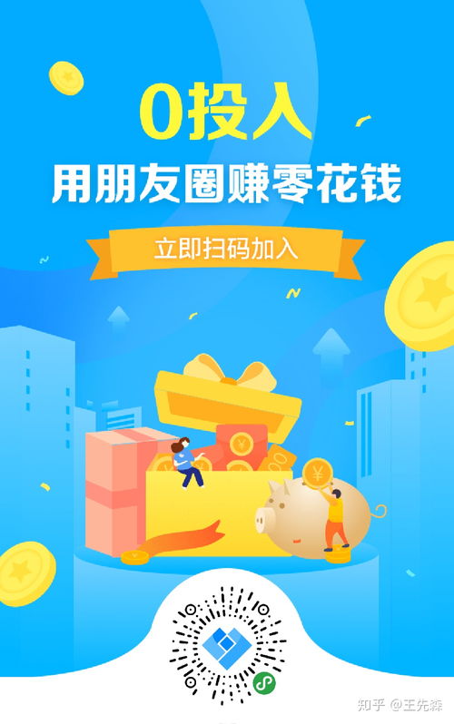 京东白条收款商家提现全攻略，操作、注意事项与案例解析