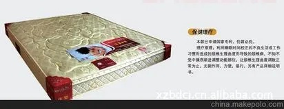 河北保健床垫加盟怎么代理 河北省保健品生产企业名单